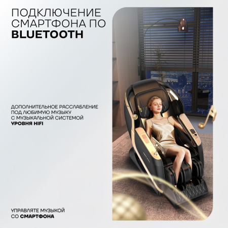 Массажное кресло Sport&Fitness SFBRMC20 до 150 кг 20 программ