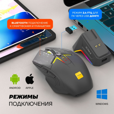 Клавиатура Ultra-S ULTKB01-Combo8 черный