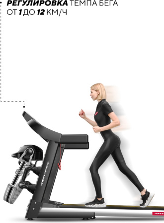 Беговая дорожка SportFitness SF-TM-015 электрическая