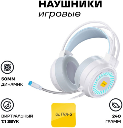 Мышь Ultra-S ULTMICE11-H2-Combo1 белый