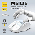 Мышь Ultra-S ULTMICE10-M100 белый