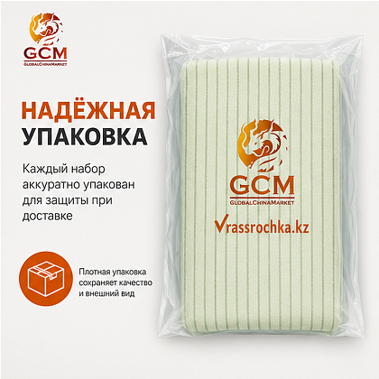 Полотенце 2в1 100% хлопок от GCM TWLS-2