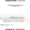 Штанга разборная Sport&Fitness SFBbFiS15 150 см