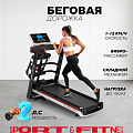 Беговая дорожка Sport&Fitness SF-TMBr-011 электрическая