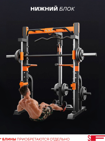 Силовой тренажер Силовой комплекс Sport&Fitness SF-KT-001Combo01