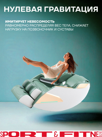 Массажное кресло Sport&Fitness SFBRMC08 до 150 кг 20 программ