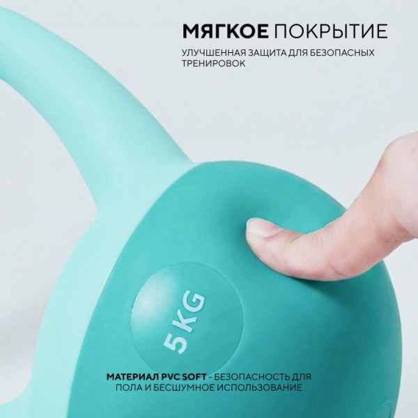 Гиря Sport&Fitness SFBRKB002 цельнолитая 5 кг