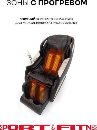 Массажное кресло Sport&Fitness SFBRMC13 до 150 кг 20 программ