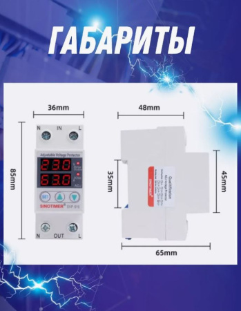 Автоматический выключатель Автомат 40A