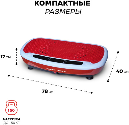Виброплатформа Sport&Fitness горизонтальная VP003