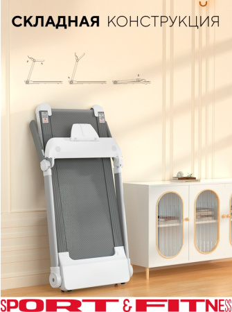 Беговая дорожка Sport&Fitness SF-TM017 электрическая