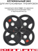Диск Sport&Fitness SFBRD003-15x4 15 кг