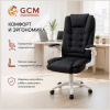 Кресло мягкое офисное GCM YT-016 ткань Чёрное