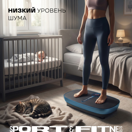 Виброплатформа Sport&Fitness горизонтальная VP007 синий