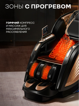 Массажное кресло Sport&Fitness SF-MC03 до 150 кг 20 программ