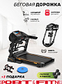 Беговая дорожка Sport&Fitness SF-TMBr-008 электрическая