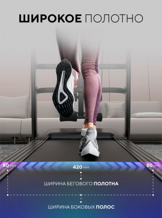 Sport&Fitness SF-TMBr-010 электрическая