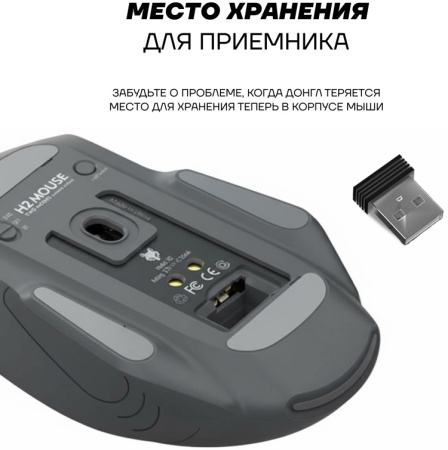 Мышь Ultra-S ULTMICE11-H2-Combo1 черный