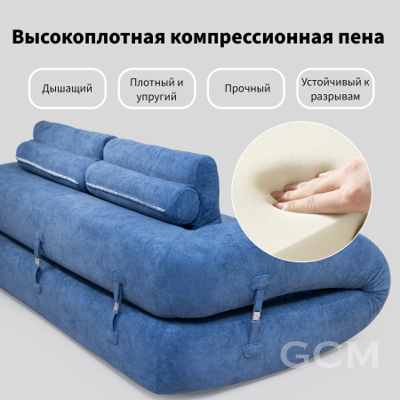 Много функциональный складкой диван-кровать синий