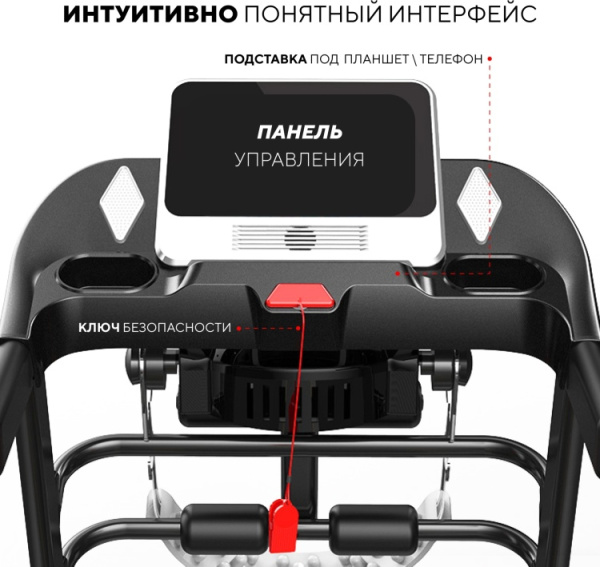 Беговая дорожка Sport&Fitness SF-TMBr-007 электрическая