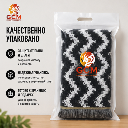 Полотенце  100% хлопок от GCM TWLS-1
