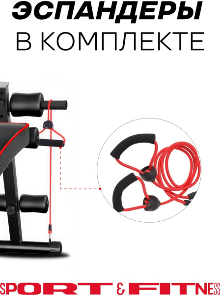 Sport&Fitness скамья SF-S006