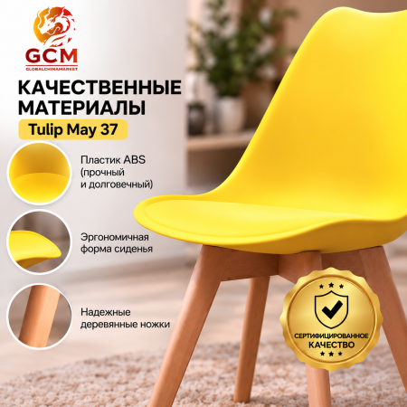 Стул кухонный GCM Tylip May -37