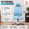 Кресло офисное GCM синее, 110кг арт.588