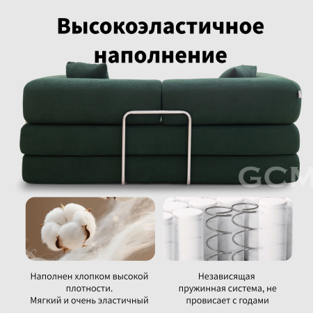 Хлопок и лён Тканевый диван зеленый