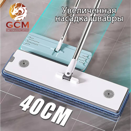 Швабра GCM