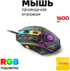 Клавиатура Ultra-S ULTKB02-DarkCombo4 черный