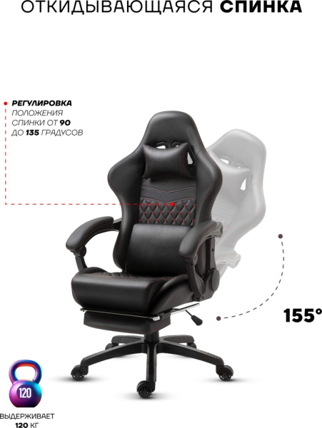 Игровое кресло Sport&Fitness SF-GC16FR, черный