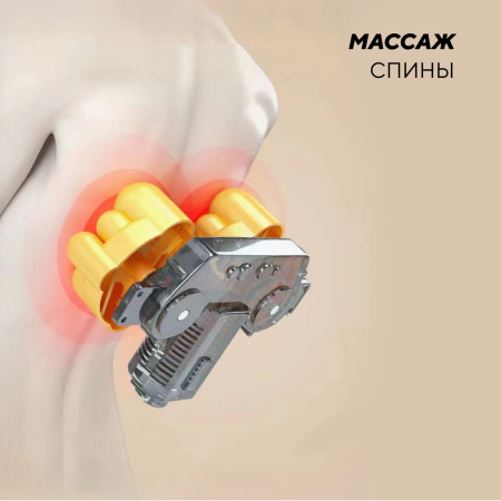 Массажное кресло Sport&Fitness SFBRMC18 до 150 кг 5 программ