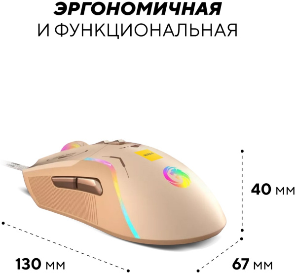 Мышь Ultra-S ULTMICE06-2 коричневый