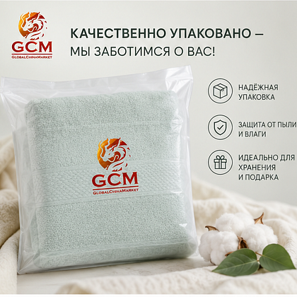 Полотенце  100% хлопок от GCM TWL-4