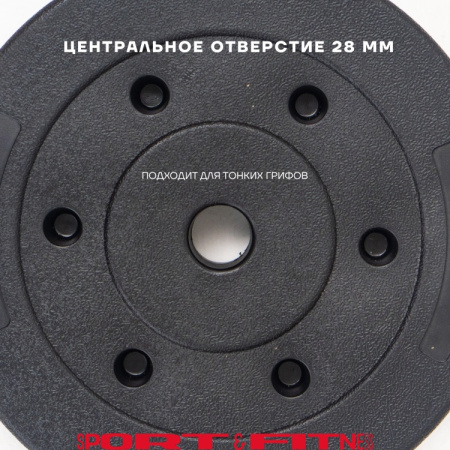 Штанга разборная Sport&Fitness SFBbFiZ15 150 см