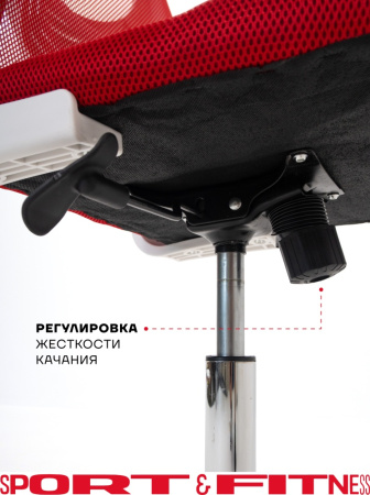 Офисное кресло Sport&Fitness SFBRCS20W, белый, красный