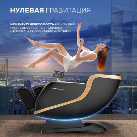 Массажное кресло Sport&Fitness SFBRMC20 до 150 кг 20 программ