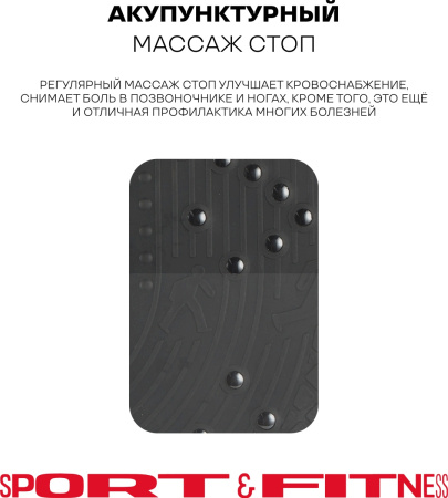 Виброплатформа Sport&Fitness горизонтальная VP008 белый