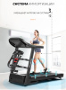 Беговая дорожка Sport&Fitness SF-TMBr-006 электрическая