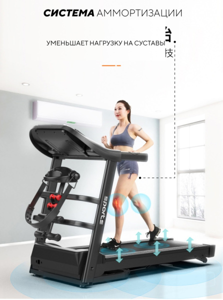 Беговая дорожка Sport&Fitness SF-TMBr-006 электрическая