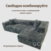 Замшевый ретро-диван-кровать
