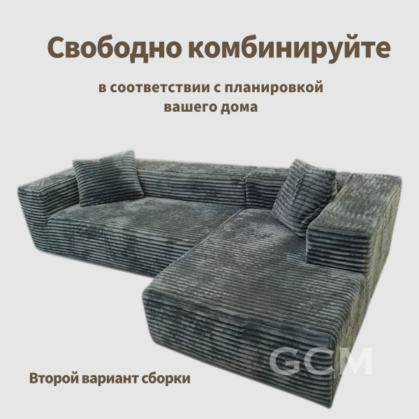 Замшевый ретро-диван-кровать