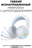 Наушники Ultra-S ULTHPH03 белый