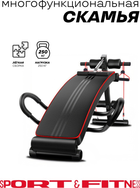 Sport&Fitness скамья SF-S008