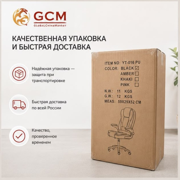 Кресло мягкое офисное GCM YT-016 ткань голубое
