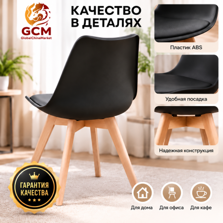 Стул кухонный GCM Tylip May -37
