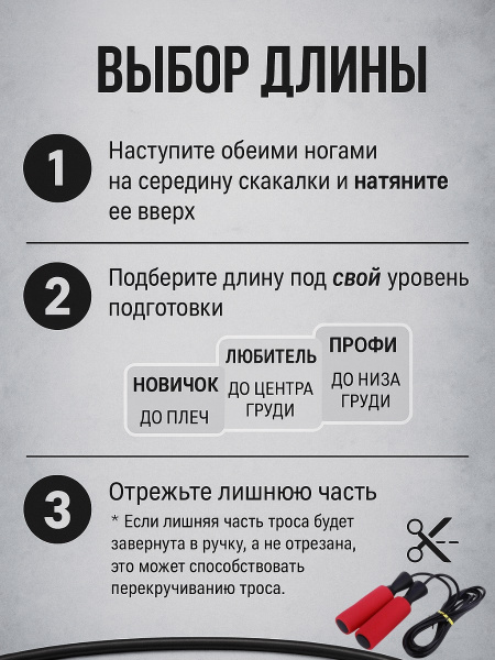 Скакалка спортивная скоростная красный