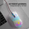 Мышь Ultra-S ULTMICE08-2 белый