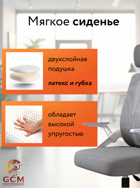 Кресло офисное GCM серое, 110кг арт.588